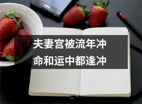 生辰八字看结婚日期_生辰八字怎么看结婚日子_根据生辰八字算结婚吉日