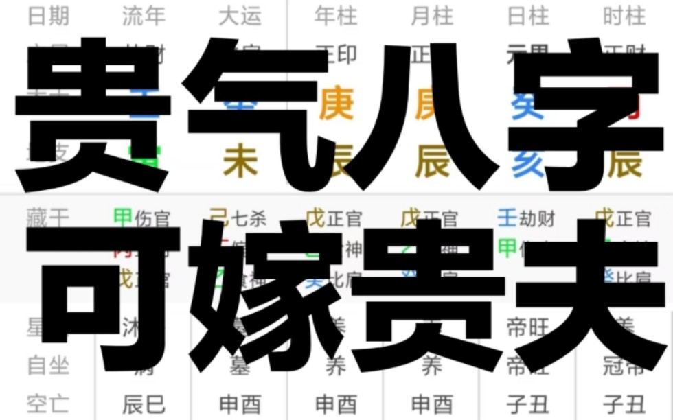 辛亥和丁巳_辛亥丁亥合婚好不好_丁亥合婚辛亥