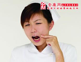 梦见吐出来一大把碎牙_吐碎牙梦见出来好多血_吐碎牙梦见出来好多虫子