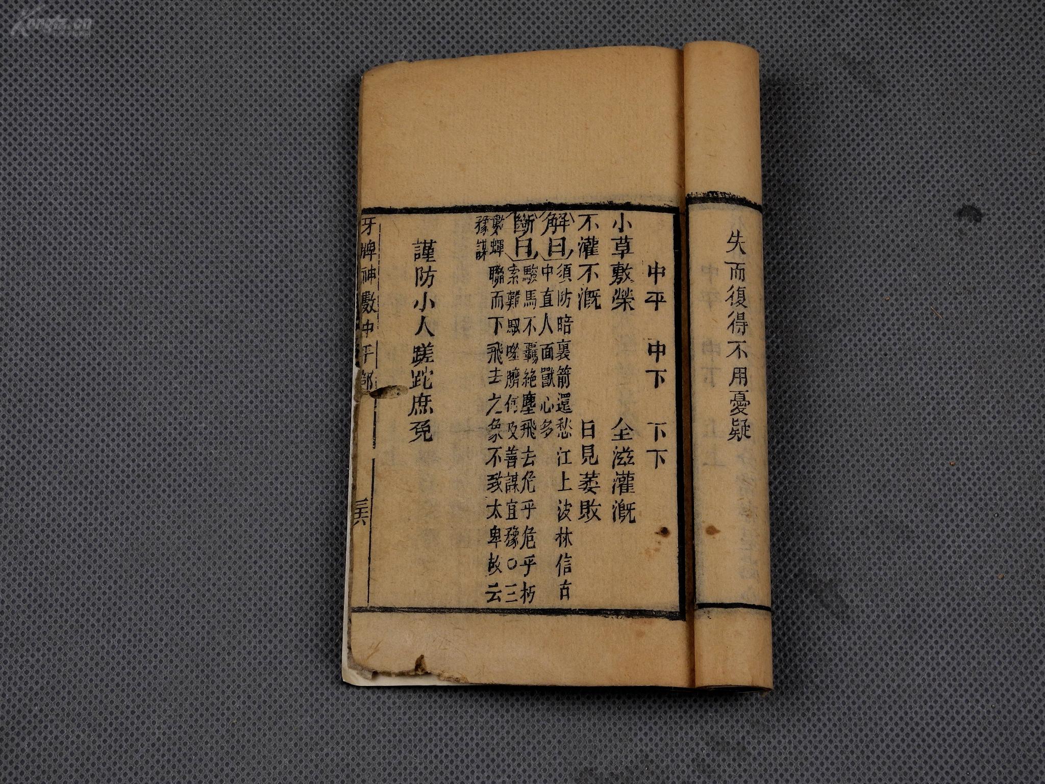 麻衣相术痣_麻衣相术是真的吗_麻衣相术脸部图解大全