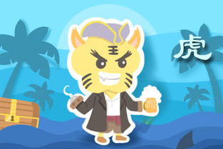 属虎人农历十月份好吗_属相虎农历几月出生好_属虎农历几月不好