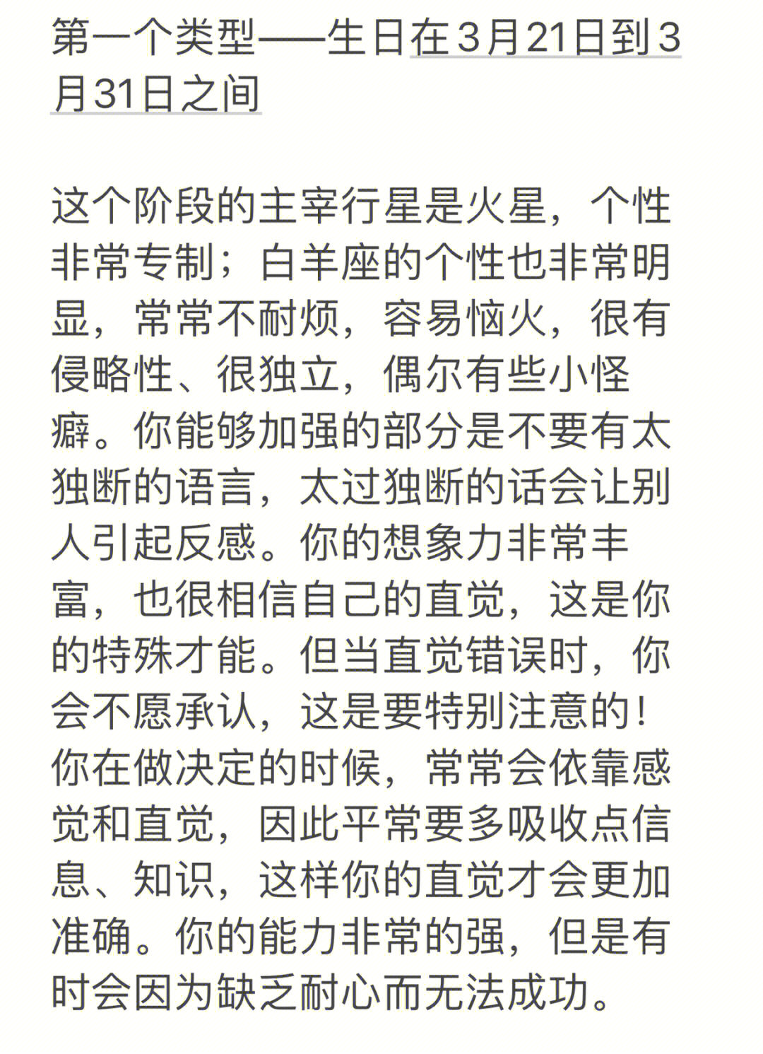 老公会宠爱的星盘月木_什么星盘老公宠_星盘怎么看以后老公会宠你