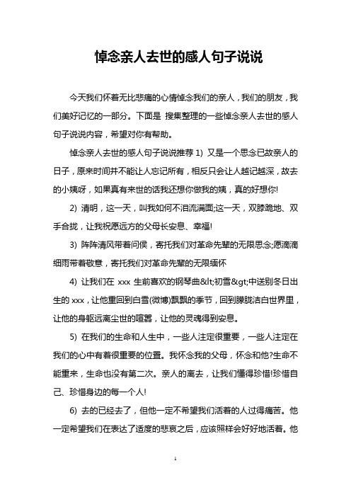 梦见死去的亲人给自己钱是什么意思_梦见死去亲人的钱_死去的亲人托梦说钱藏在哪