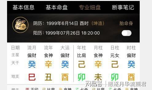 杀官混杂命例_官杀混杂女命能化解吗_官杀混杂女命的婚姻