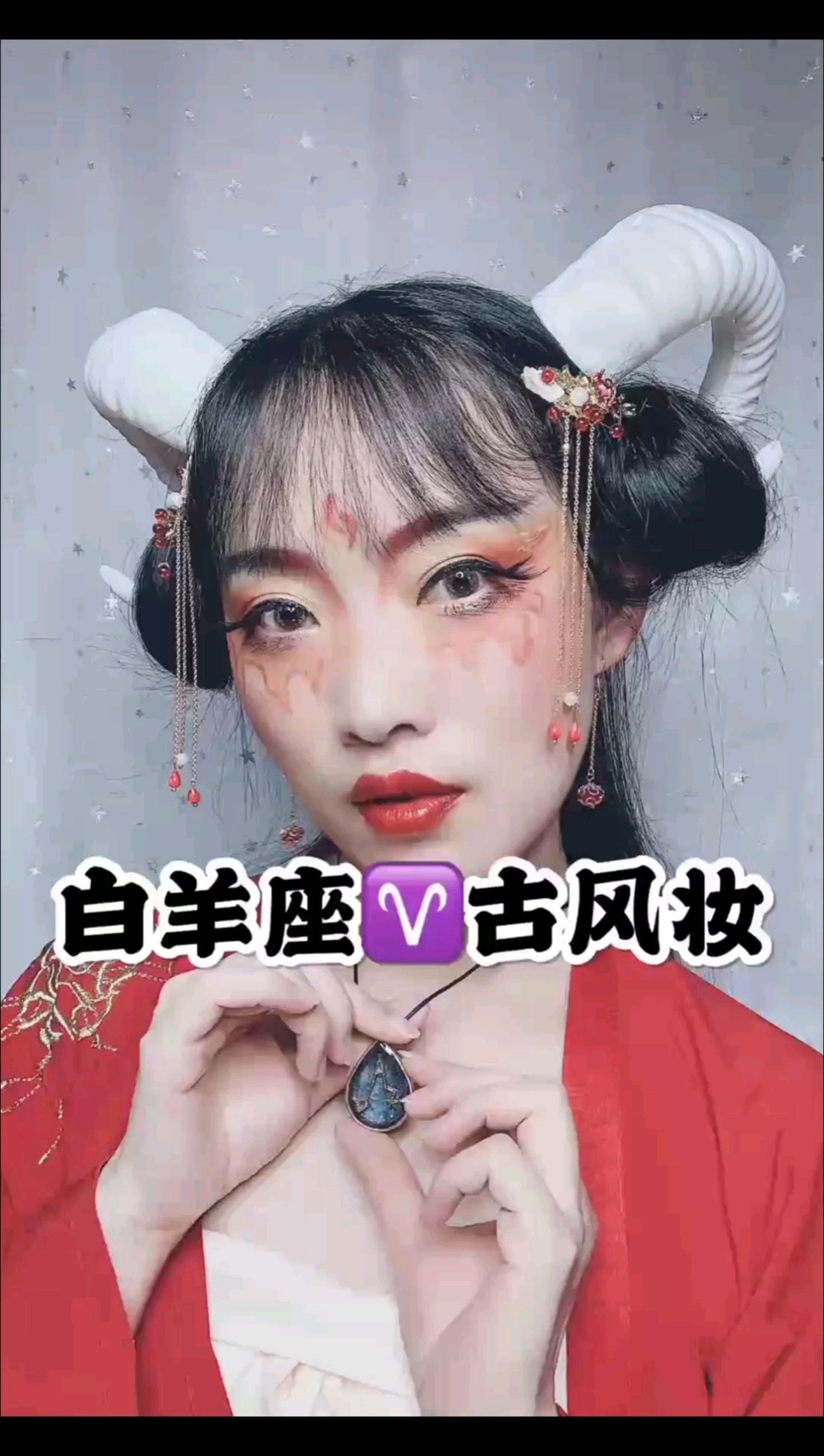 白羊座本月幸运数字_白羊座今年幸运色2021_白羊座本月幸运色