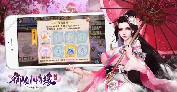 桃花源记手游平民职业2021_桃花源记平民职业_手游桃花源记平民哪个职业好
