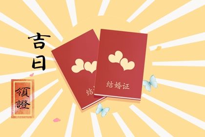 大年初二能不能挪床_今日是农历12月初二能移床吗_年初二可以移床吗