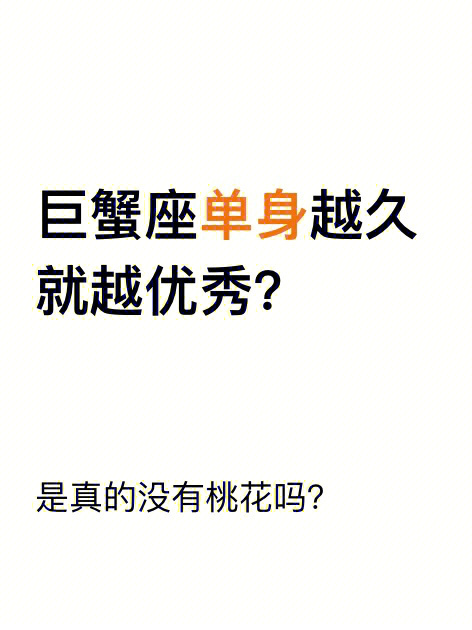 白羊座本月幸运颜色_白羊座本月幸运数字_白羊座本月幸运色