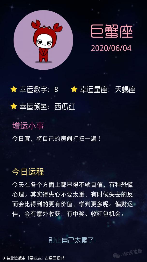 白羊座本月幸运色_白羊座2022年幸运色_白羊座本周幸运色