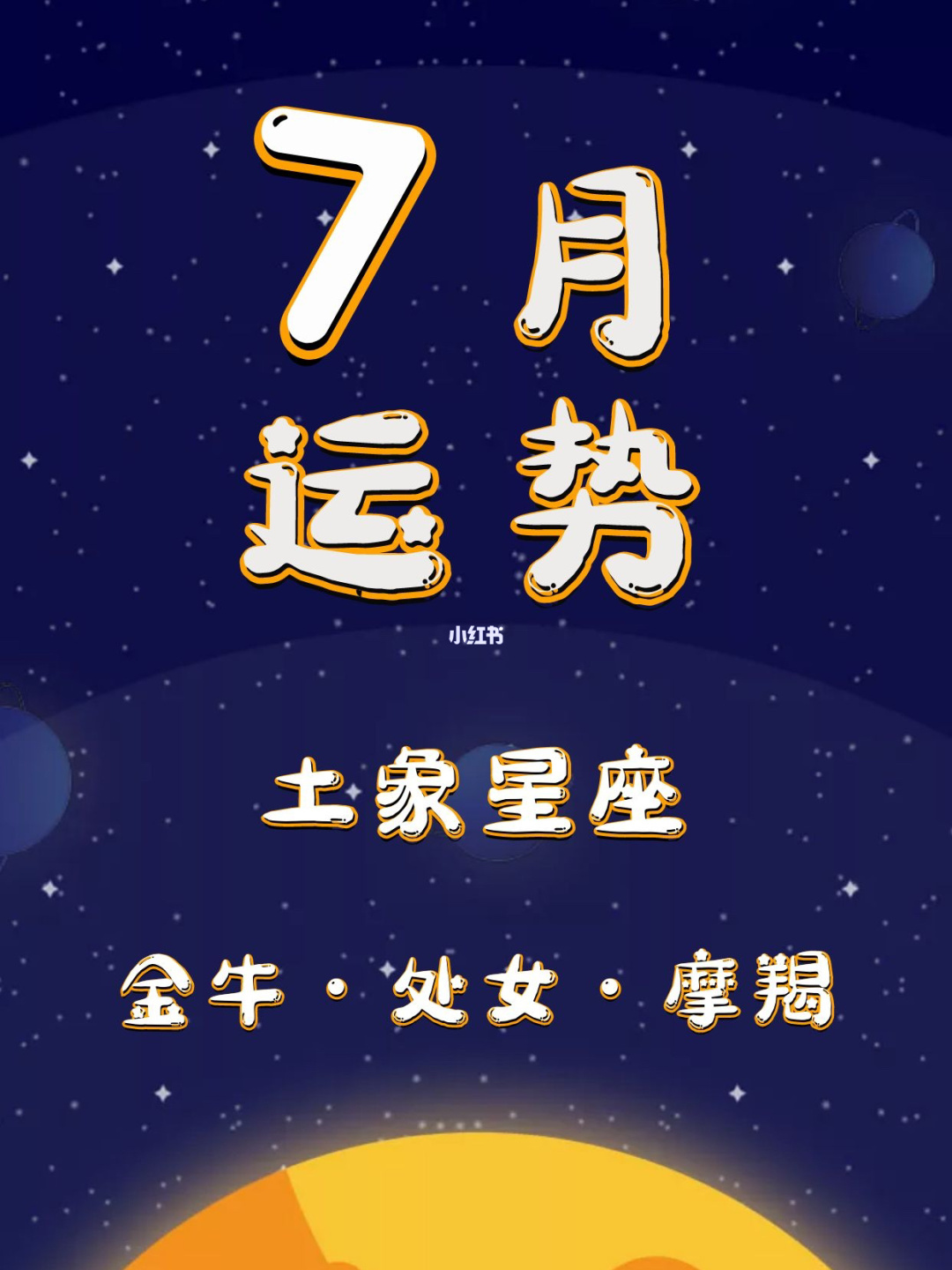 白羊座本周幸运色_白羊座本月幸运色_白羊座2022年幸运色