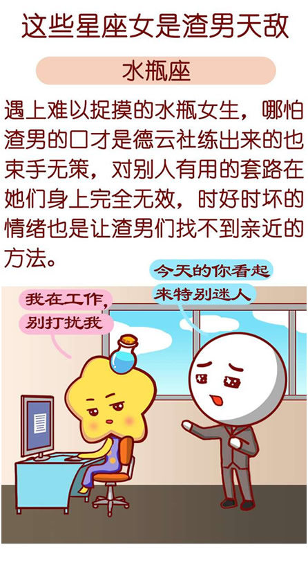 处女座男也会对你骗财骗色吗吗?_骗了处女座_骗处女座色财男会生气吗