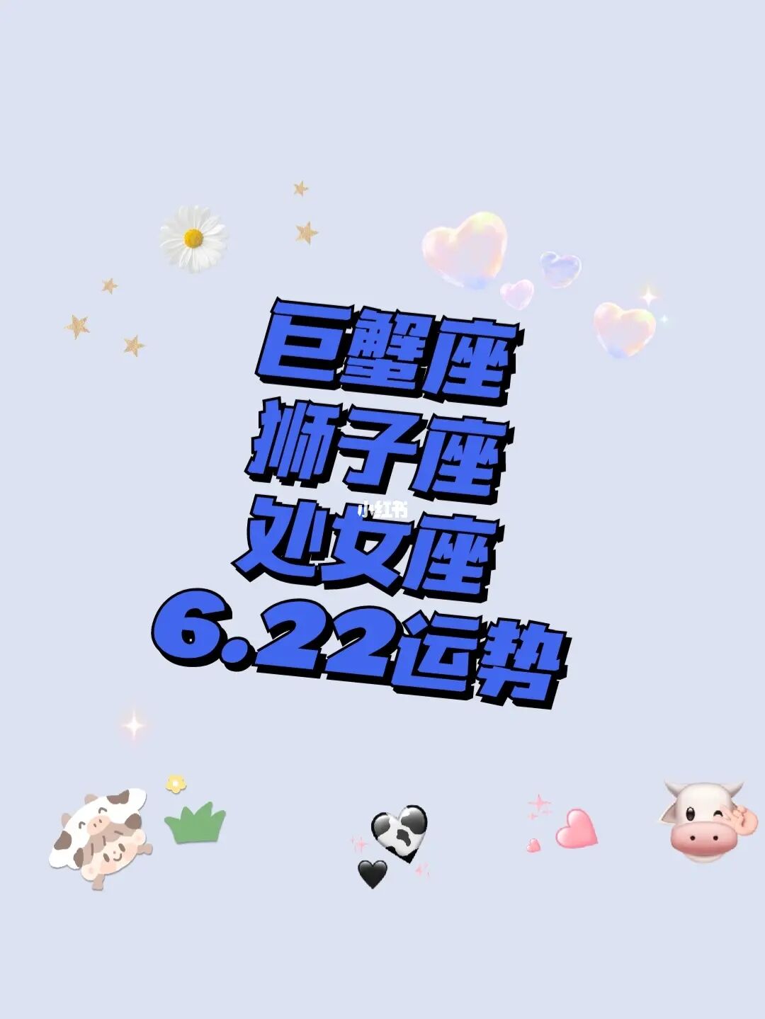 巨蟹座狠起来怎么样_巨蟹座狠起来多可怕_巨蟹座狠起来不是人