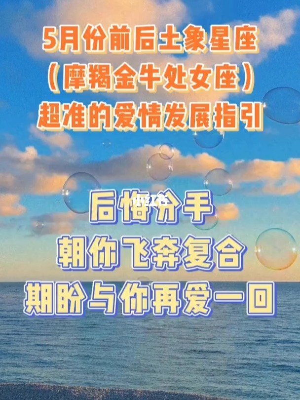 金牛男睡了双鱼女后会_双鱼男睡过金牛女后会_金牛男双鱼女性生活和谐吗