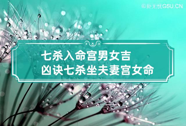 婚姻生辰八字配对_婚姻的生辰八字_婚姻生辰八字