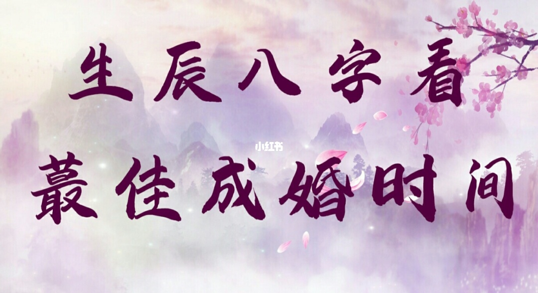 八字合婚夫妻宫卯申暗合_卯申暗合的感情_卯申暗合看配偶
