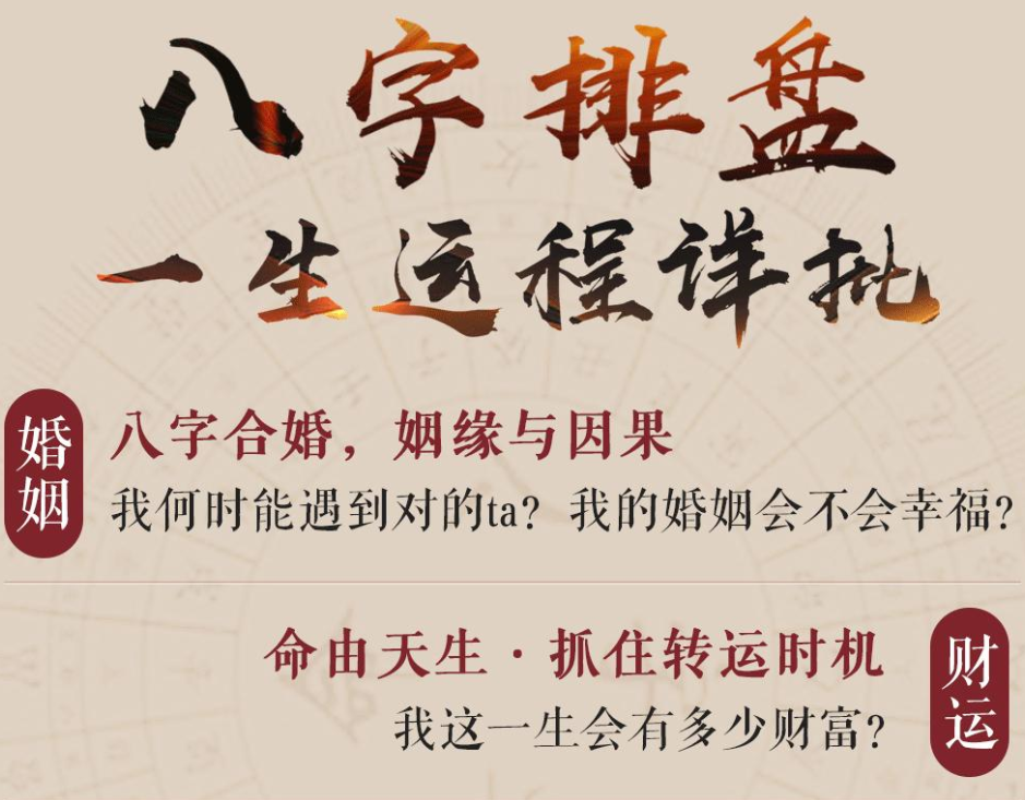 八字怎么看孩子_八字看命里几个孩子_如何从八字看子女是否有出息