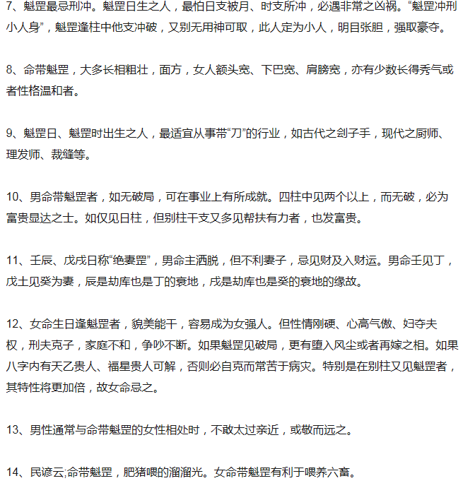 庚辰年出生婚配_庚辰年婚姻_庚辰年最佳婚配