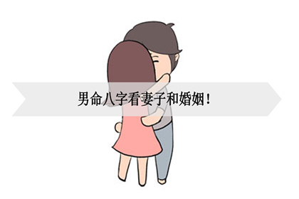 八字测生辰合婚准吗_测生辰八字合婚_八字测生辰合婚怎么看