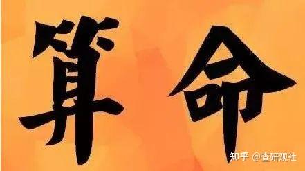 八字姻缘免费合婚什么意思_八字姻缘免费合婚_姻缘八字合婚免费