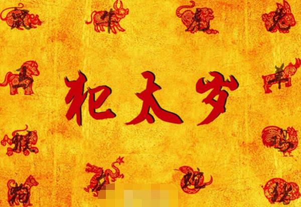 属鼠出嫁防什么属相_属鼠的本年能结婚吗_属鼠的本命年能出嫁吗