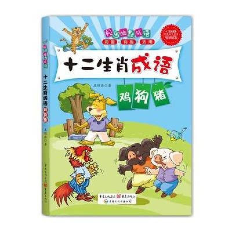 来龙去脉出什么生肖的好_来龙去脉打一生肖_来龙去脉十二生肖
