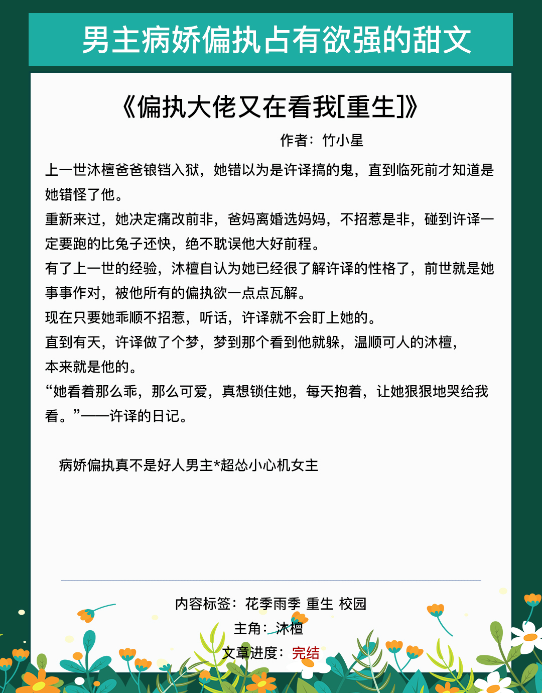 露水情缘豆瓣_露水情缘给插曲叫什么名字_总和男主有露水情缘