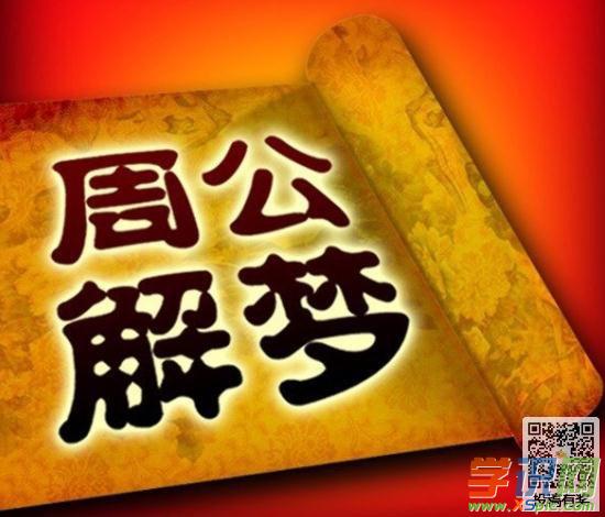 见到死去的人还活着_见过死是什么意思_梦见过年为什么就会死