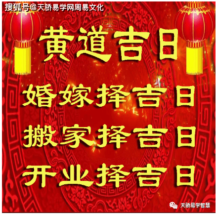 2021年狗女结婚利月几月份_女孩属狗结婚黄道吉日2023年_2021女属狗结婚黄道吉日