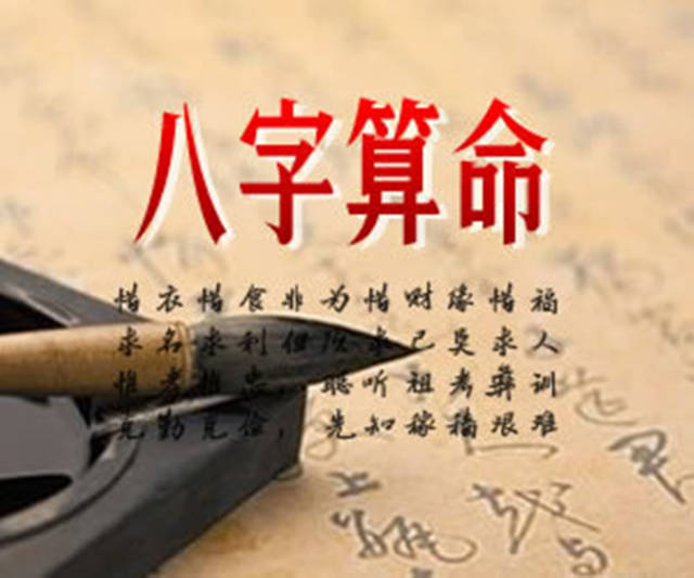 生辰八字十神合婚法_十神八字四柱合婚算命_八字十神相合