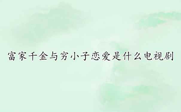 双鱼座男说顺其自然_双鱼男说随便你_双鱼男说顺其自然意思