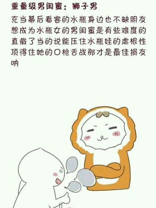 属虎摩羯座深爱时_属虎摩羯座深爱时_属虎摩羯座深爱时