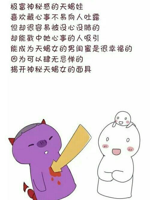 属虎摩羯座深爱时_属虎摩羯座深爱时_属虎摩羯座深爱时