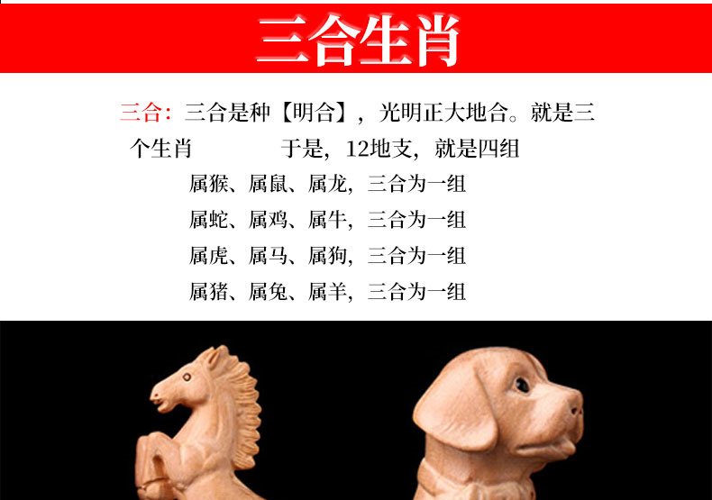 生肖马跟什么生肖最好_生肖马跟什么生肖合适_马肖搭配什么生肖的关系好