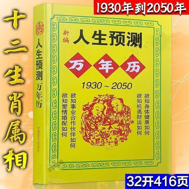 八字断姻缘口诀_八字婚姻断法的绝招_八字姻缘配对