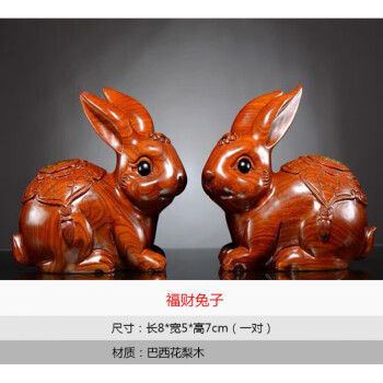 属兔天蝎座名人_属兔天蝎座的性格_马年宝宝起名爸爸属兔双鱼座姓张 妈妈属兔天蝎座姓郑