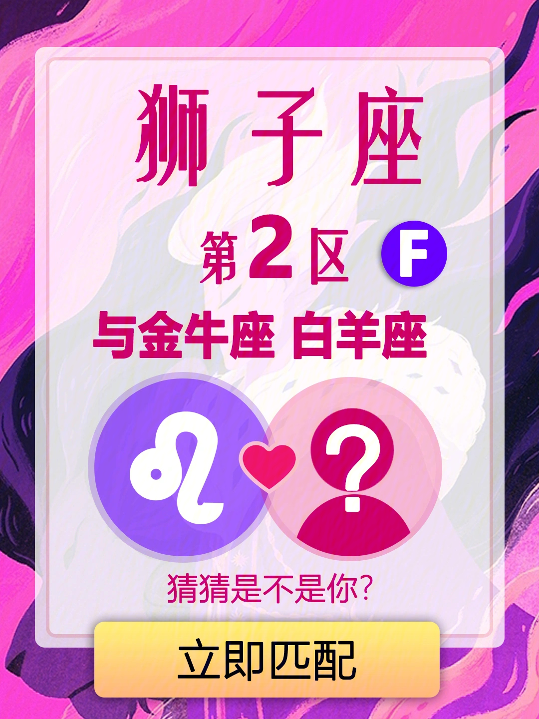 98年的摩羯座男和98年的金牛座女有什么需要注意的_98年的摩羯座男和98年的金牛座女有什么需要注意的_98年的摩羯座男和98年的金牛座女有什么需要注意的