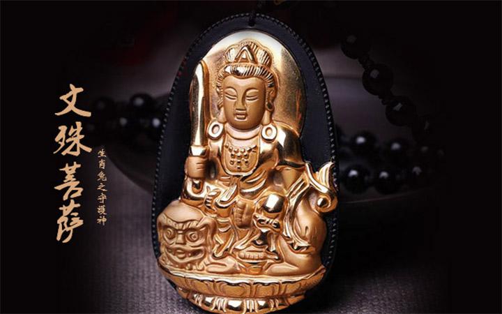 佛教生肖本命佛_十二属相本命佛是什么_属相佛命本是什么生肖