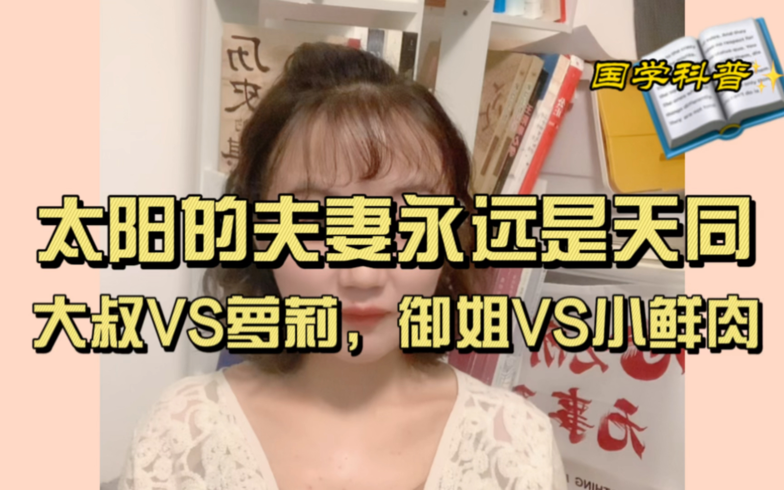 八字五行男女生辰合婚怎么看_男女生辰八字五行合婚_男女八字五合好不好