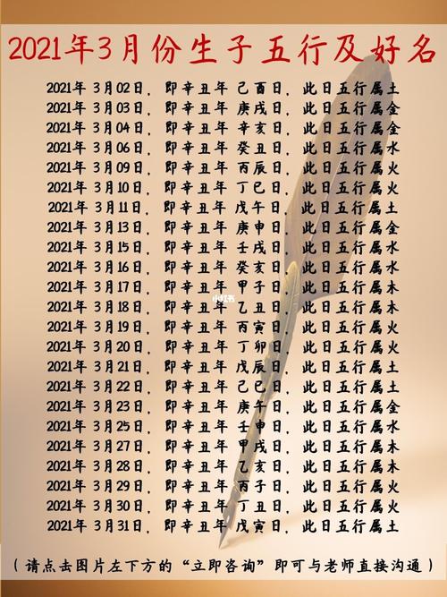仙女命是什么_仙女命是怎么回事_仙女命一般是几月出生