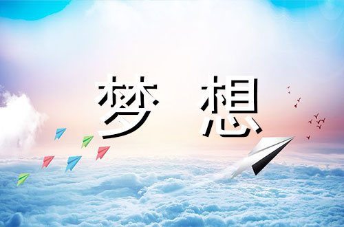 出成绩前梦见考试成绩具体分数_成绩出来前梦见分数_已考试梦见出成绩了