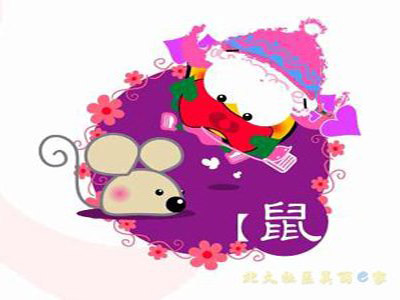 鼠婚姻命运属人好吗_鼠婚姻命运属人好不好_属鼠人的婚姻与命运
