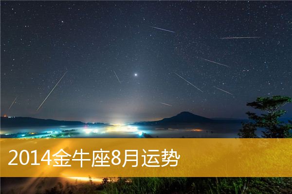 射手座明日爱情运势女_射手明日运势座星座_明日射手座女生的财运