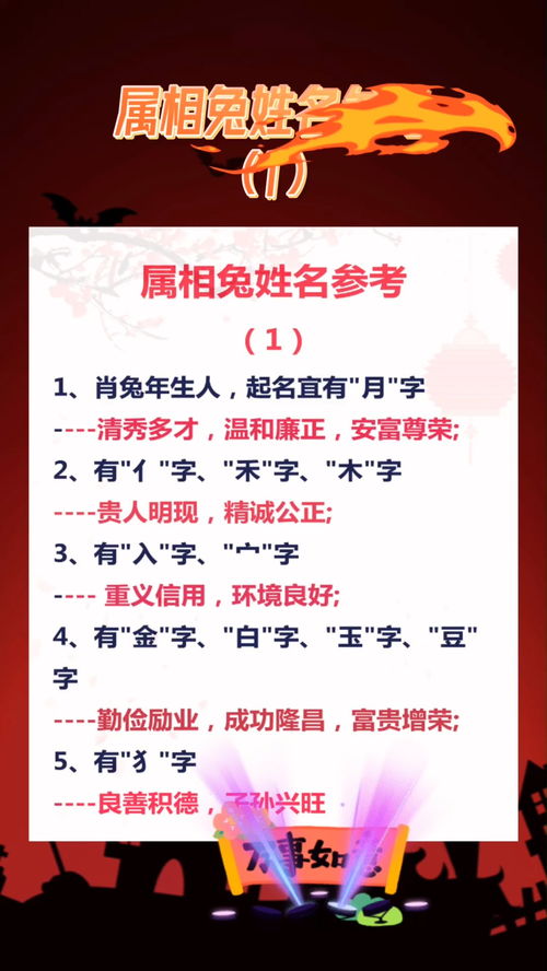 天蝎座生肖兔_属兔天蝎座的性格_马年宝宝起名爸爸属兔双鱼座姓张 妈妈属兔天蝎座姓郑