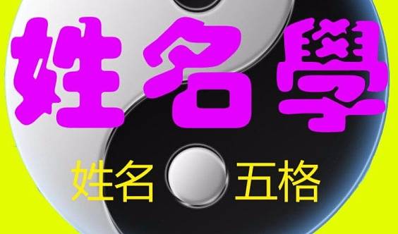 生辰八字配对合婚指数_配对八字生辰合婚怎么看_生辰八字配对合婚