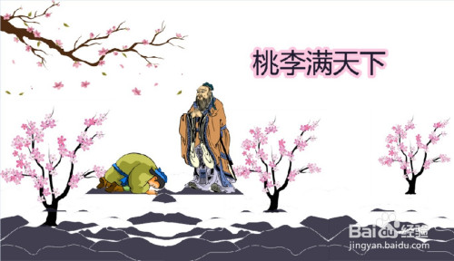 桃花运的词语有哪些_桃花运有关的成语_有关桃花运的词语