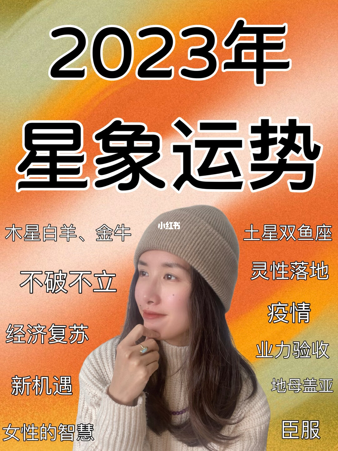 2023属狗运势查询_属相狗2023年运势_2023年属狗运势完整版