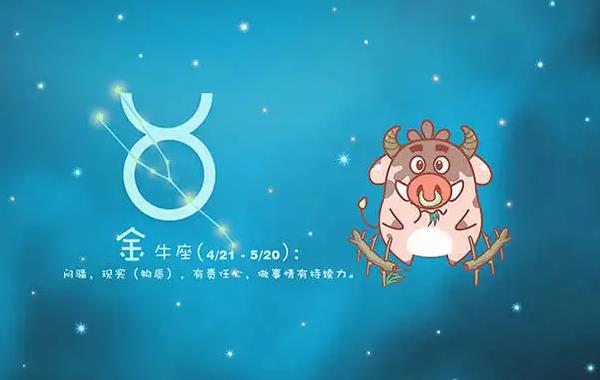 摩羯配对星座排名_摩羯座星座配对_摩羯座匹配的星座配对排行