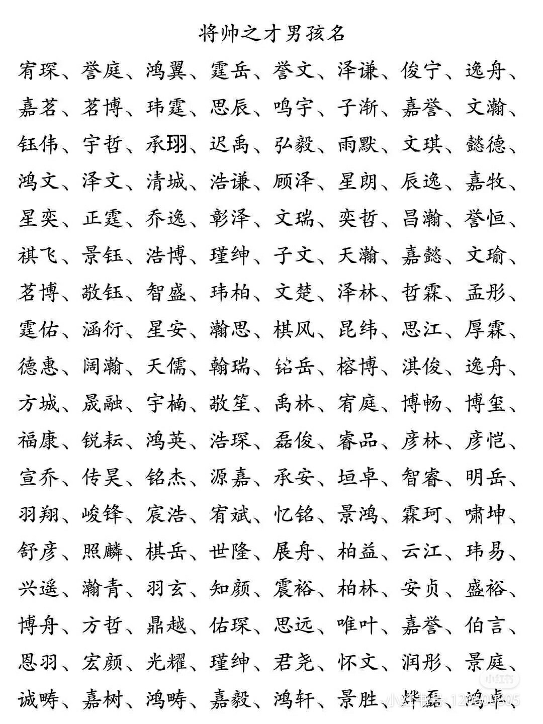 宝宝取名学问_宝宝取名有学问_宝宝起名有学问