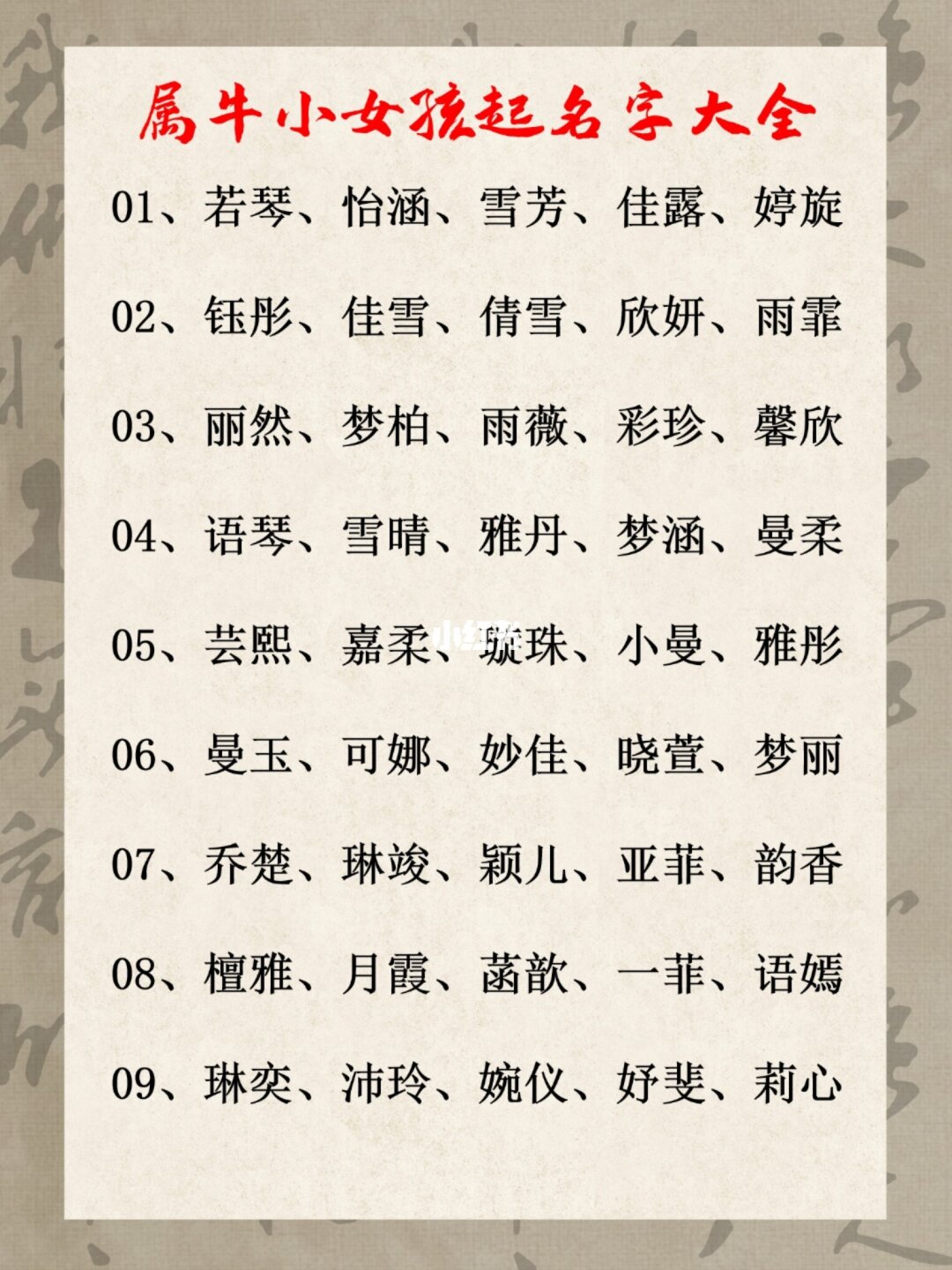 宝宝起名有学问_宝宝取名学问_宝宝取名有学问