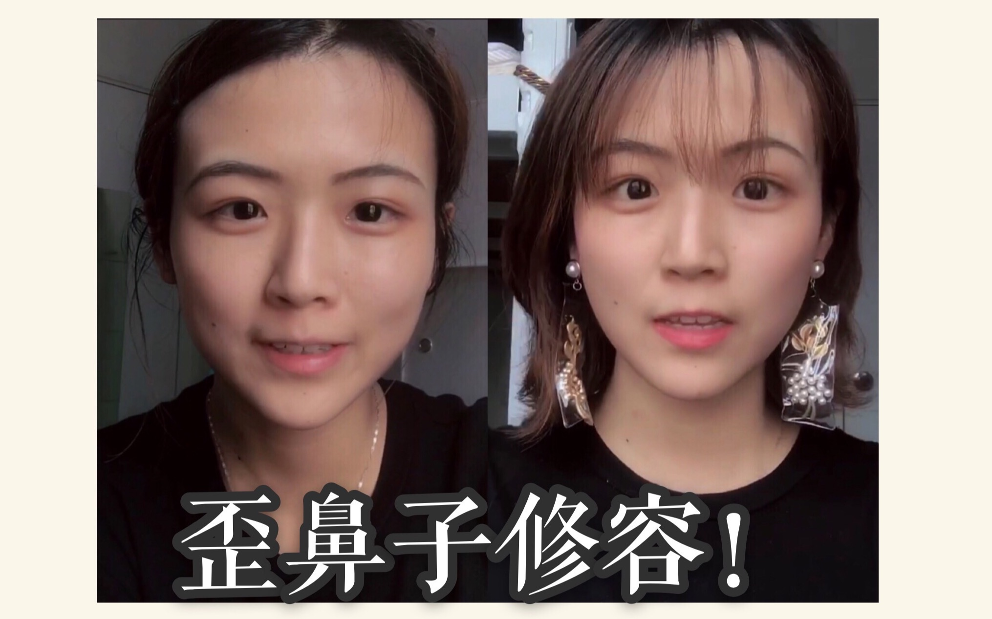 歪鼻子面相_面相学鼻子歪_面相歪鼻子歪嘴